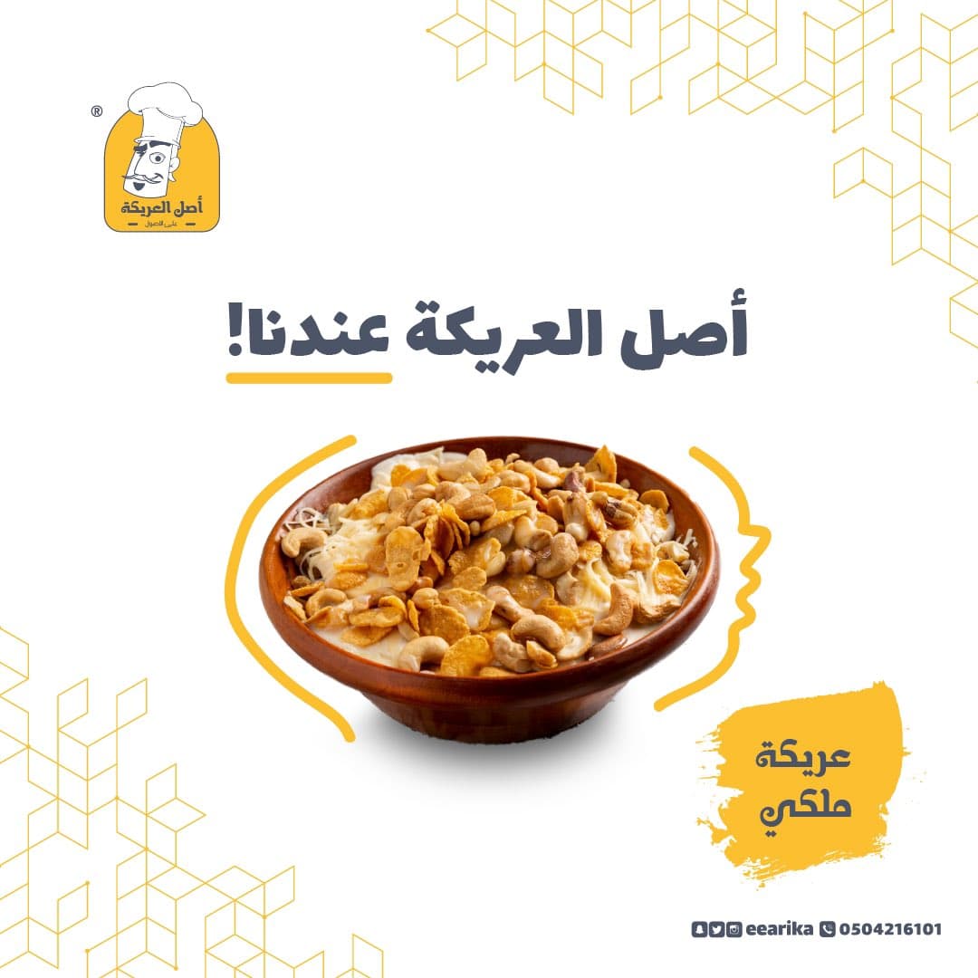 فرع صبيا