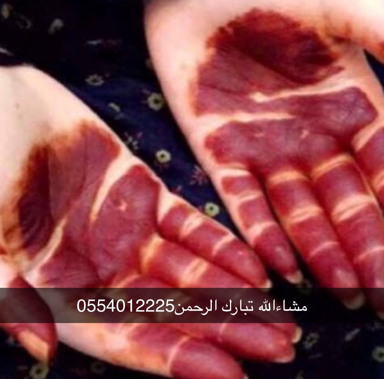 🌿 بهارات ريف القصيم