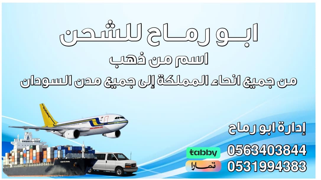 مول الخدمات المميزة logo