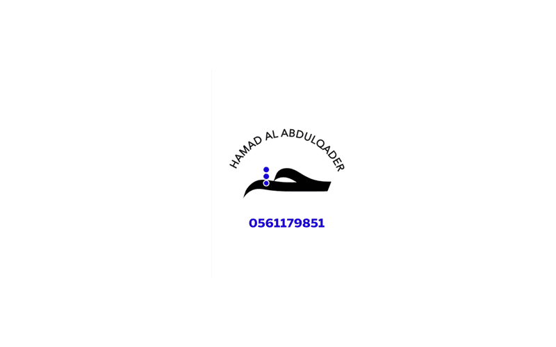 مؤسسة ابهام للاستشارات المطاعم