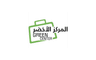 شركه المركز الاخضر