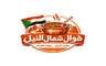 شركة فوال شمال النيل